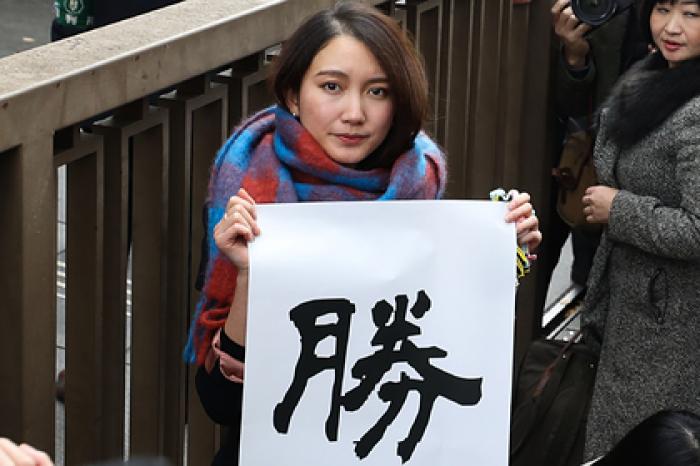 Японка выиграла дело об изнасиловании против известного телеведущего