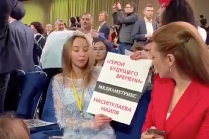 Журналистка пришла на пресс-конференцию Путина в костюме Снегурочки