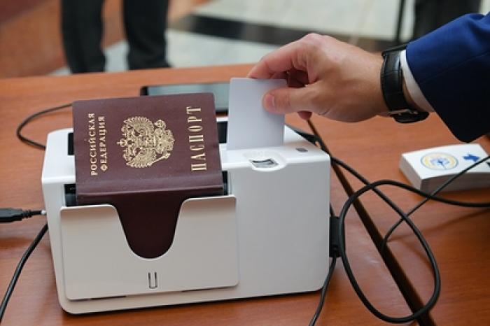 Более полумиллиона россиян заявили о наличии второго гражданства