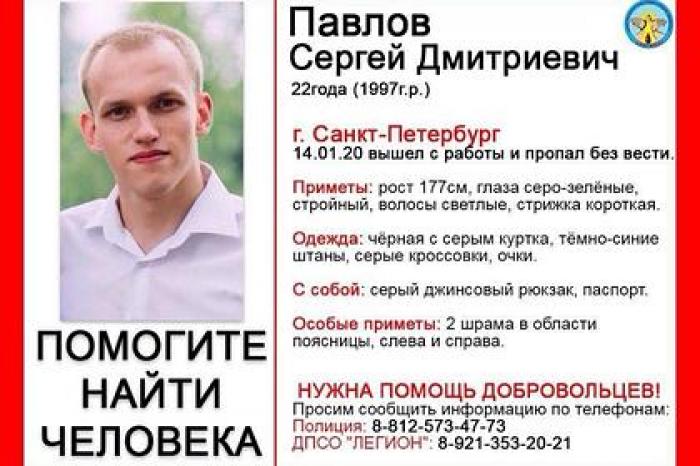 ФСБ займется поиском пропавшего студента медицинского вуза