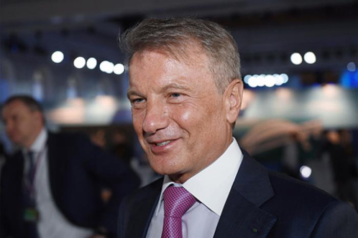 Греф рассказал о страхе россиян перед реформами