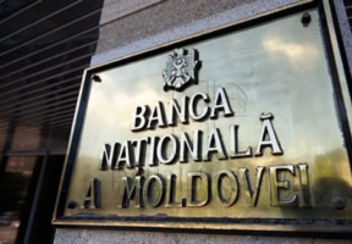 ​ИСПОЛКОМ НАЦБАНКА СОХРАНИЛ БАЗИСНУЮ СТАВКУ НА УРОВНЕ 5,5%