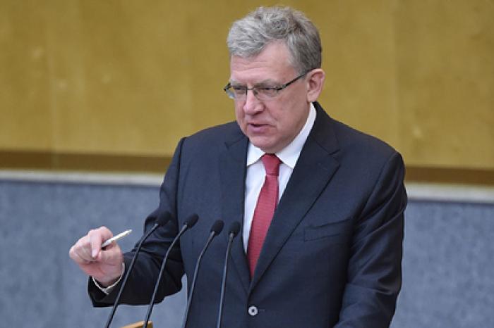 Кудрин призвал раздавать деньги для борьбы с бедностью