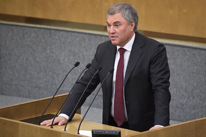 Названа дата второго чтения законопроекта о поправках в Конституцию