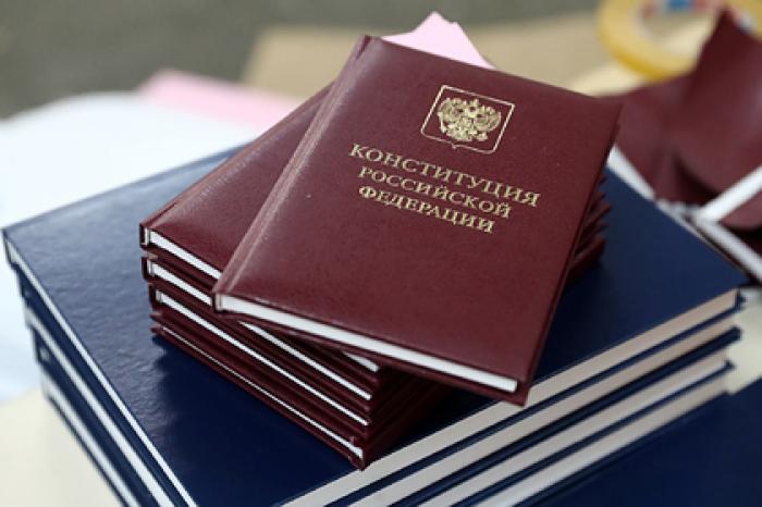 Названо условие для голосования по поправкам в Конституцию в 2020 году