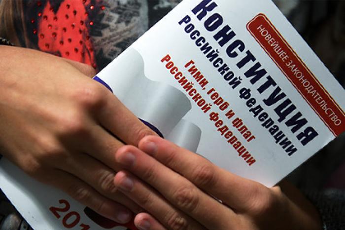 Предложена дата голосования по поправкам в российскую Конституцию