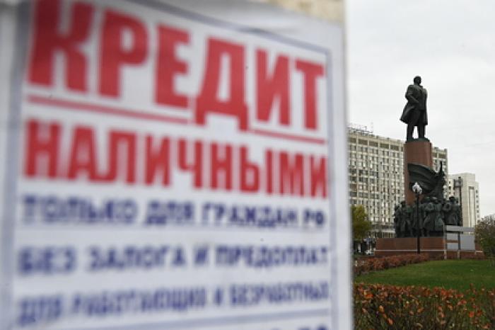 Россиянам стали чаще отказывать в кредитах