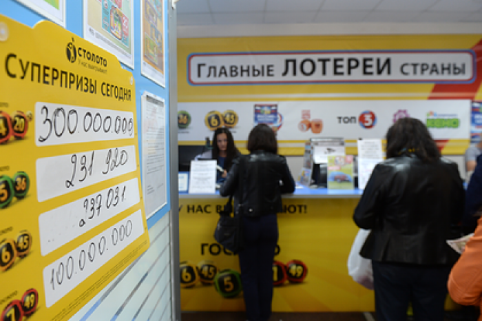 «Столото» заподозрили в мошенничестве из-за выигранного миллиарда рублей