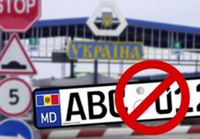 ТИРАСПОЛЬ ВВОДИТ ЗАПРЕТ НА ПЕРЕСЕЧЕНИЕ МОЛДО-УКРАИНСКОЙ ГРАНИЦЫ НА ПРИДНЕСТРОВСКОМ УЧАСТКЕ ДЛЯ МАШИН С МОЛДАВСКИМИ НОМЕРАМИ
