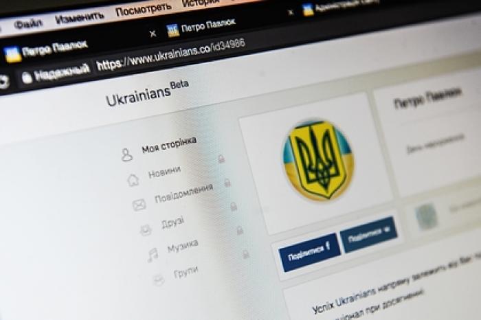 Украина обиделась на Британию за трезубец