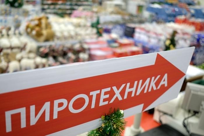 В России обстреляли фейерверком жилой дом