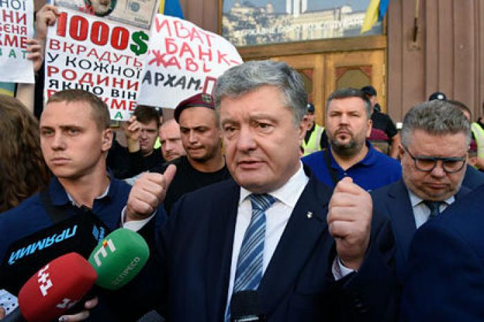 Яхту Порошенко заметили на Сейшелах