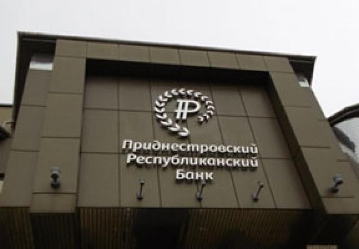 ​ЭКОНОМИЧЕСКИЕ АГЕНТЫ ПРИДНЕСТРОВЬЯ ИСПЫТЫВАЮТ ТРУДНОСТИ В РАСЧЕТАХ С МОЛДАВСКИМИ БАНКАМИ