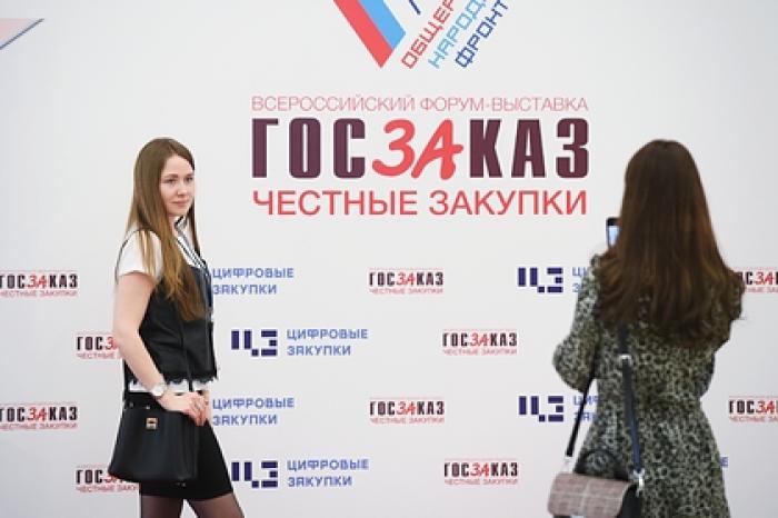 Госзакупки за рубежом захотели жестко ограничить