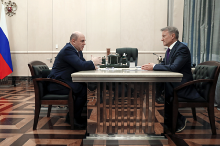 Мишустин и Греф прокомментировали продажу Сбербанка