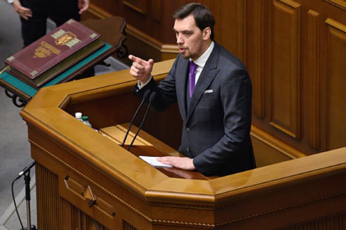 На Украине появится министерство по вопросам оккупированных территорий