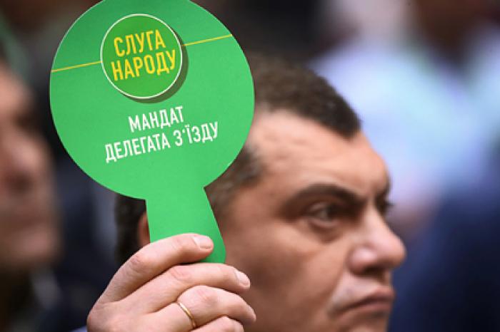 Название партии Зеленского сочли коммунистическим