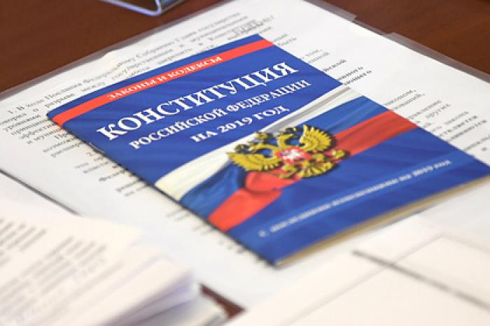 Понятие «федеральные территории» захотели добавить в Конституцию