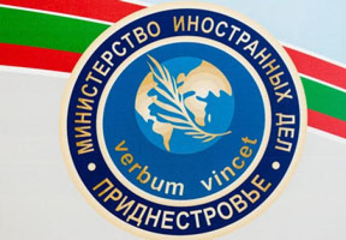 ПРИДНЕСТРОВЬЕ СЧИТАЕТ ИНСИНУАЦИЯМИ ОБВИНЕНИЯ МОЛДОВЫ В НАРУШЕНИИ ПРАВ ЧЕЛОВЕКА В РЕГИОНЕ