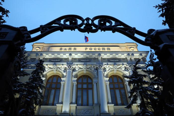 Центробанк России понизил ключевую ставку