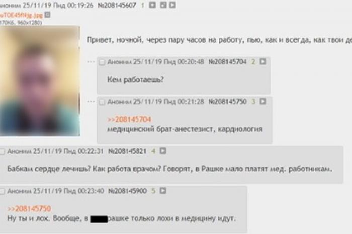В написании анонимного поста об убийстве ветеранов обвинили еще одного медбрата