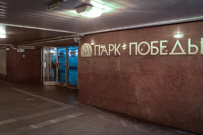 Возле станции московского метро на снегу нашли двухмесячного ребенка
