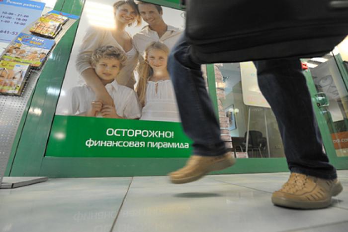 В России рекордно увеличилось число финансовых пирамид