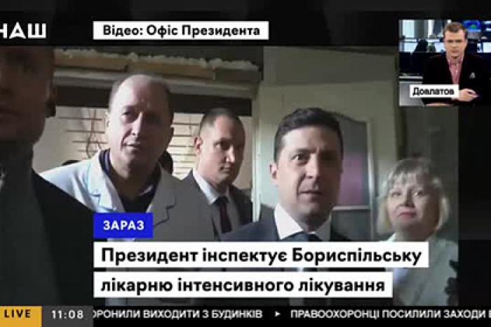 Жительница Донецка накричала на Зеленского и назвала его предателем