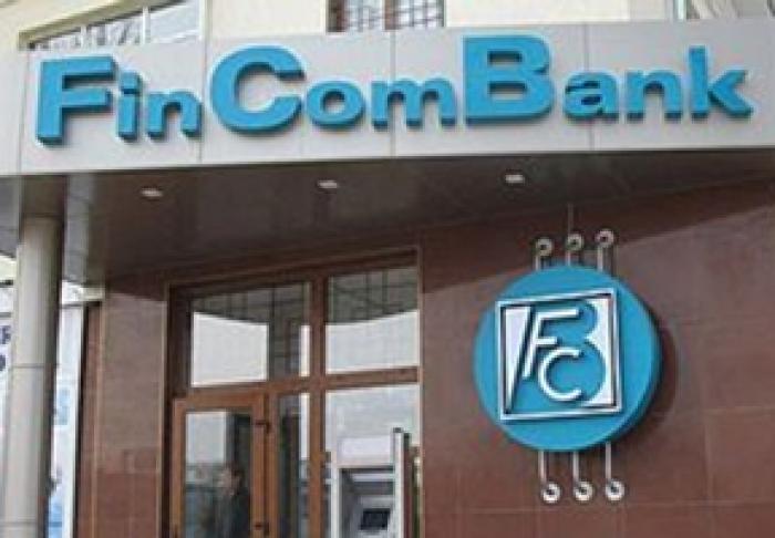 АКЦИИ FINCOMBANK ПО РЕШЕНИЮ ЦЕНТРА ПО БОРЬБЕ С КОРРУПЦИЕЙ СНЯТЫ С ОТКРЫТОЙ ПРОДАЖИ