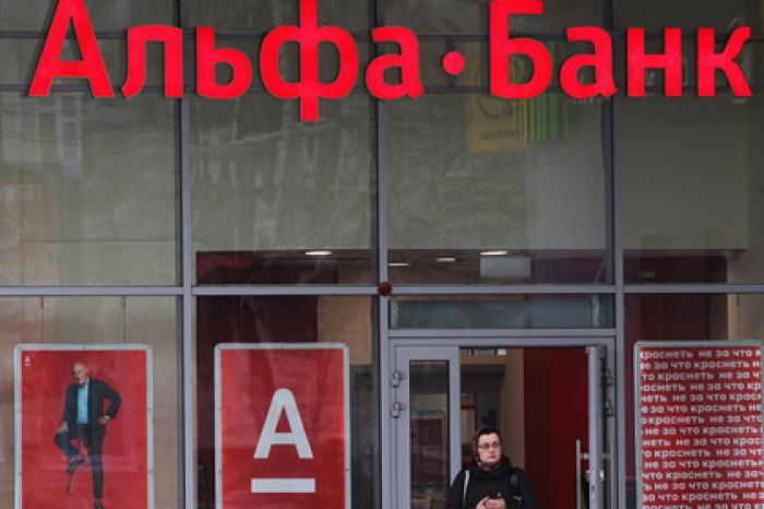 Альфа-банк объяснил массовую блокировку карт клиентов