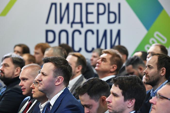 Более 30 тысяч человек подали заявки на конкурс «Лидеры России. Политика»