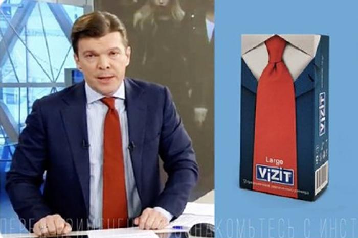 Бренд презервативов открестился от попыток оскорбить ведущего Первого канала