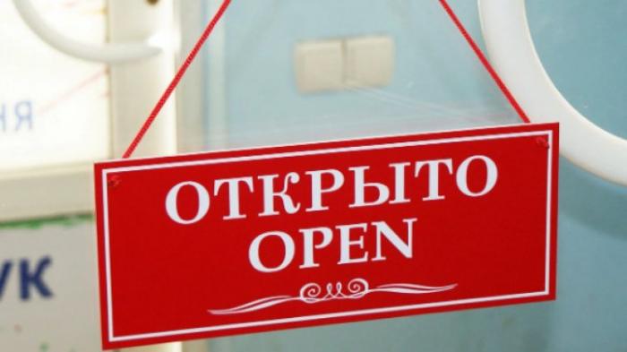Часть магазинов возобновили деятельность. Госпредприятия работают в особом режиме