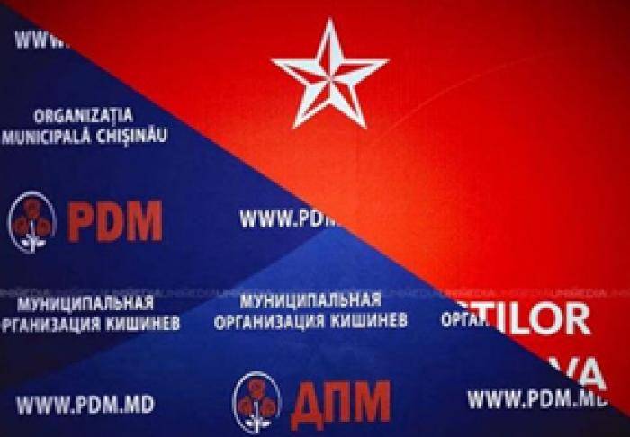 ЭКСПЕРТЫ СЧИТАЮТ БОЛЕЕ ЧЕМ ПРЕДСКАЗУЕМЫМ АЛЬЯНС ПСРМ И ДПМ