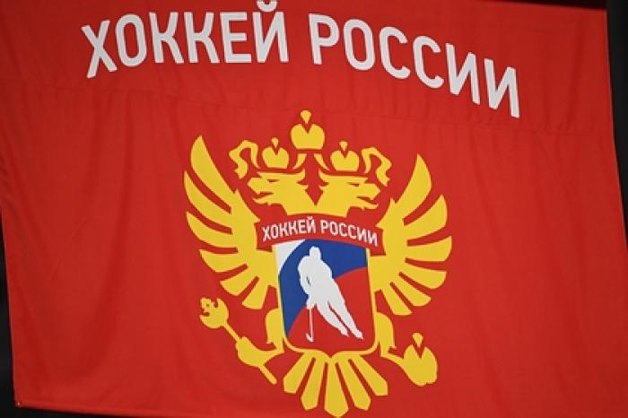 Федерация хоккея России отреагировала на отмену чемпионата мира