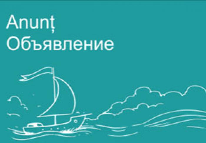 FINСOMBANK S.A. ОБЪЯВЛЯЕТ ОБ ОТСРОЧКЕ ПЛАТЕЖЕЙ ПО КРЕДИТАМ, ВЫДАННЫМ ФИЗИЧЕСКИМ ЛИЦАМ