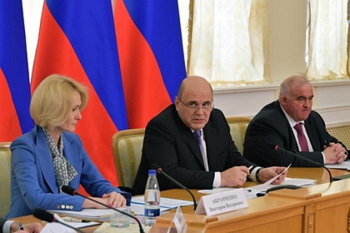Мишустин одобрил принудительный домашний карантин
