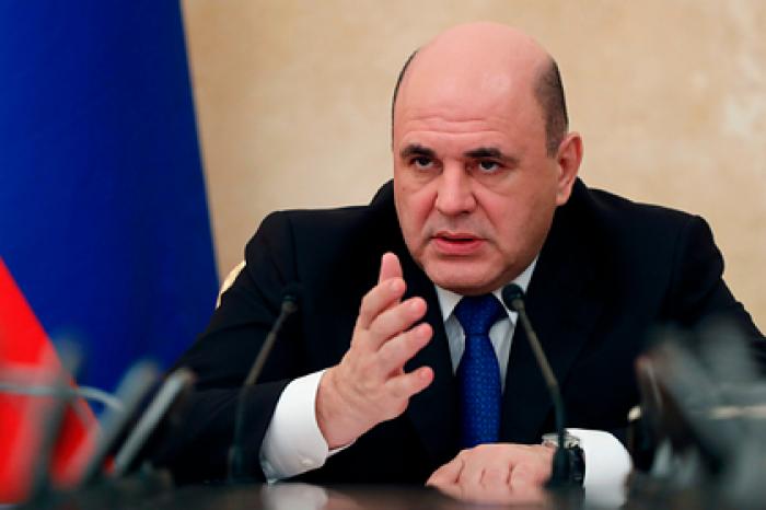 Мишустин призвал активнее вкладываться в создание инфраструктуры