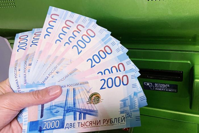 Названа вероятность заразиться коронавирусом от денег из банкомата