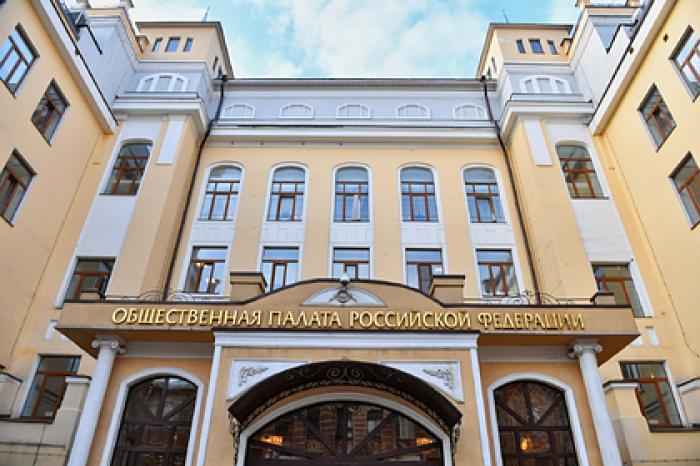 Общественная палата предложила распространить меры поддержки бизнеса на НКО