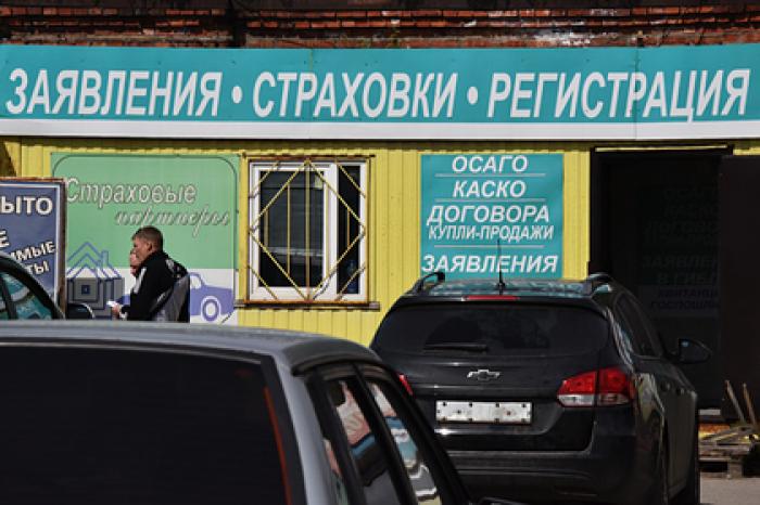Полисы ОСАГО начали оформлять по-новому
