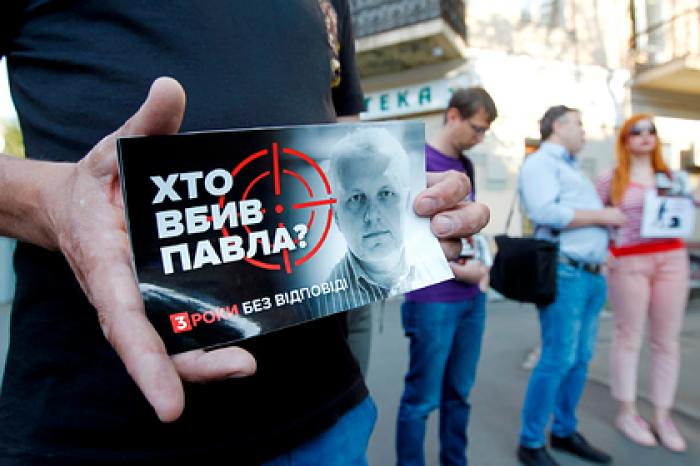 Расследование дела Шеремета продлили до середины июня