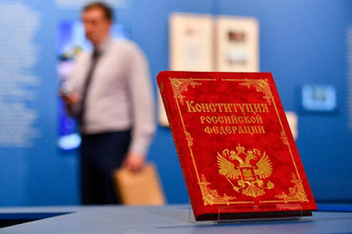 Россияне назвали самые важные поправки к Конституции