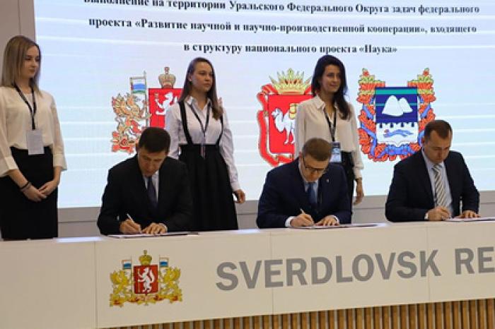 Российский научный центр получит 190 миллионов рублей на перспективные проекты