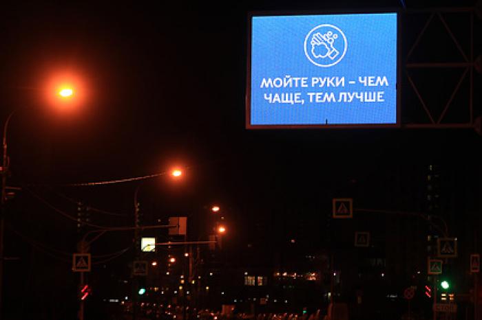 Российский регион вслед за Москвой ввел новые меры по борьбе с коронавирусом
