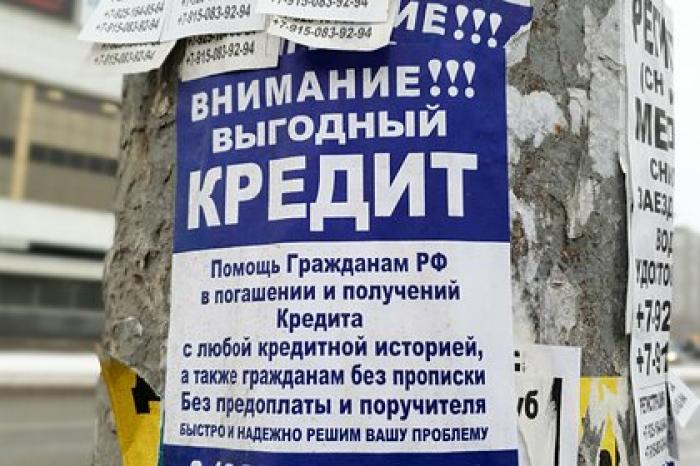 Сбербанк объяснил правила кредитных каникул для россиян