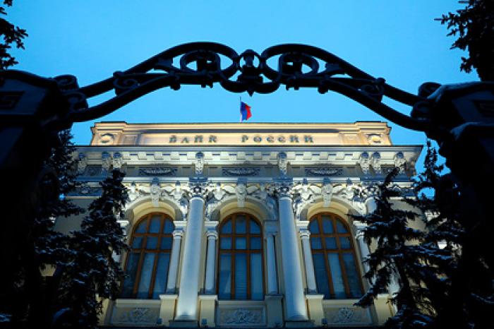 ЦБ сохранил ключевую ставку