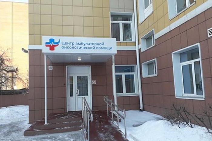 Центр амбулаторной онкологической помощи открылся в Красноярске