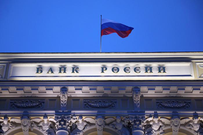 Центробанк начал спасать рубль