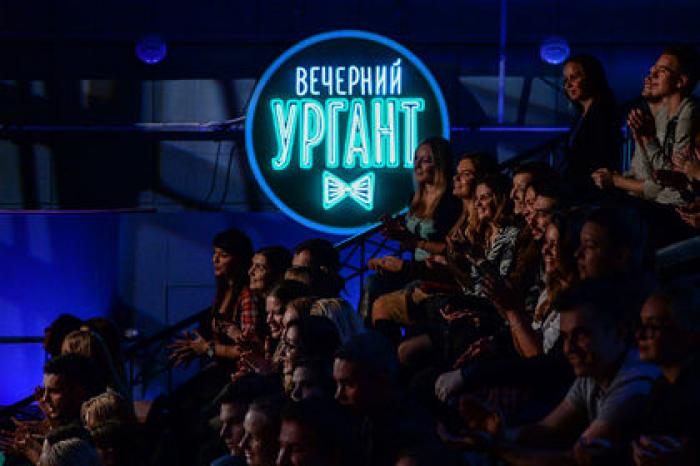 «Вечерний Ургант» отказался от зрителей